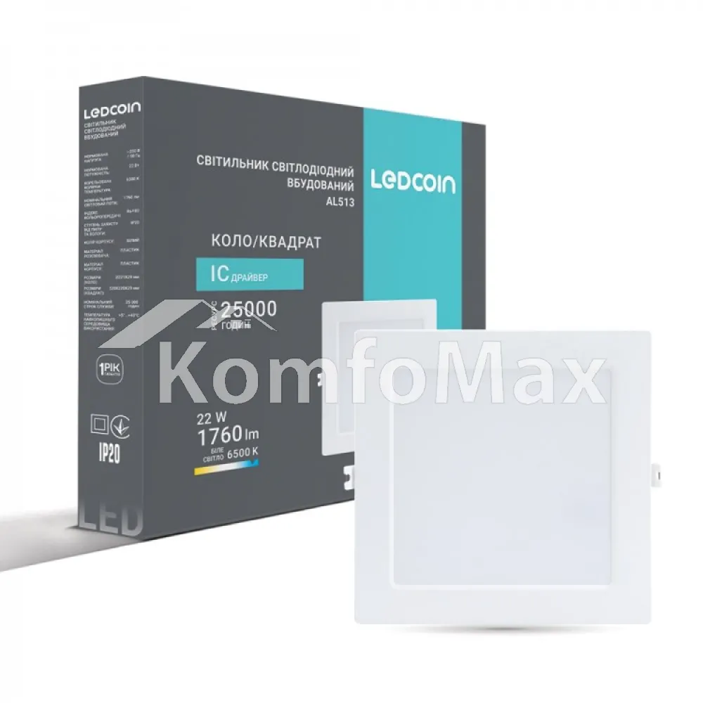 Світлодіодний вбудований світильник Ledcoin AL513 22Вт 1760Лм 6500K білий 