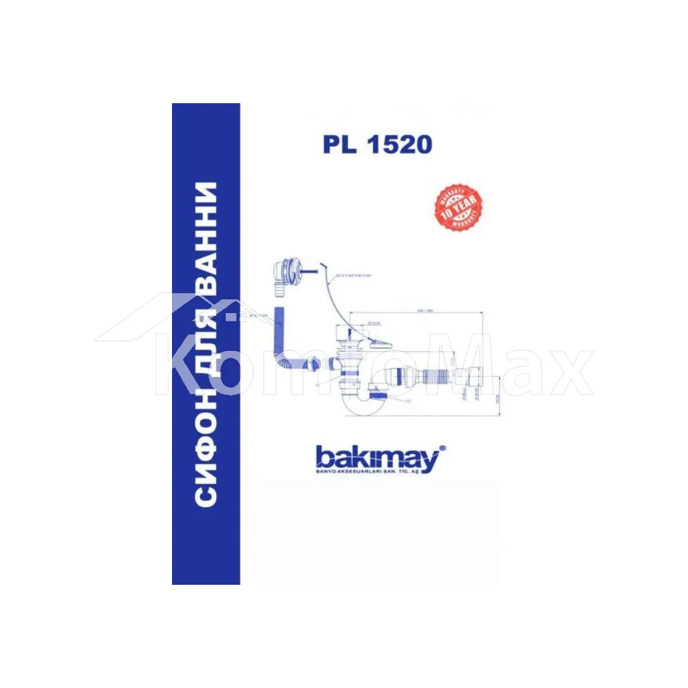 Сифон для ванни Bakimay PL1520 з гнучким виходом до каналізації 40/50 мм  - фото 2