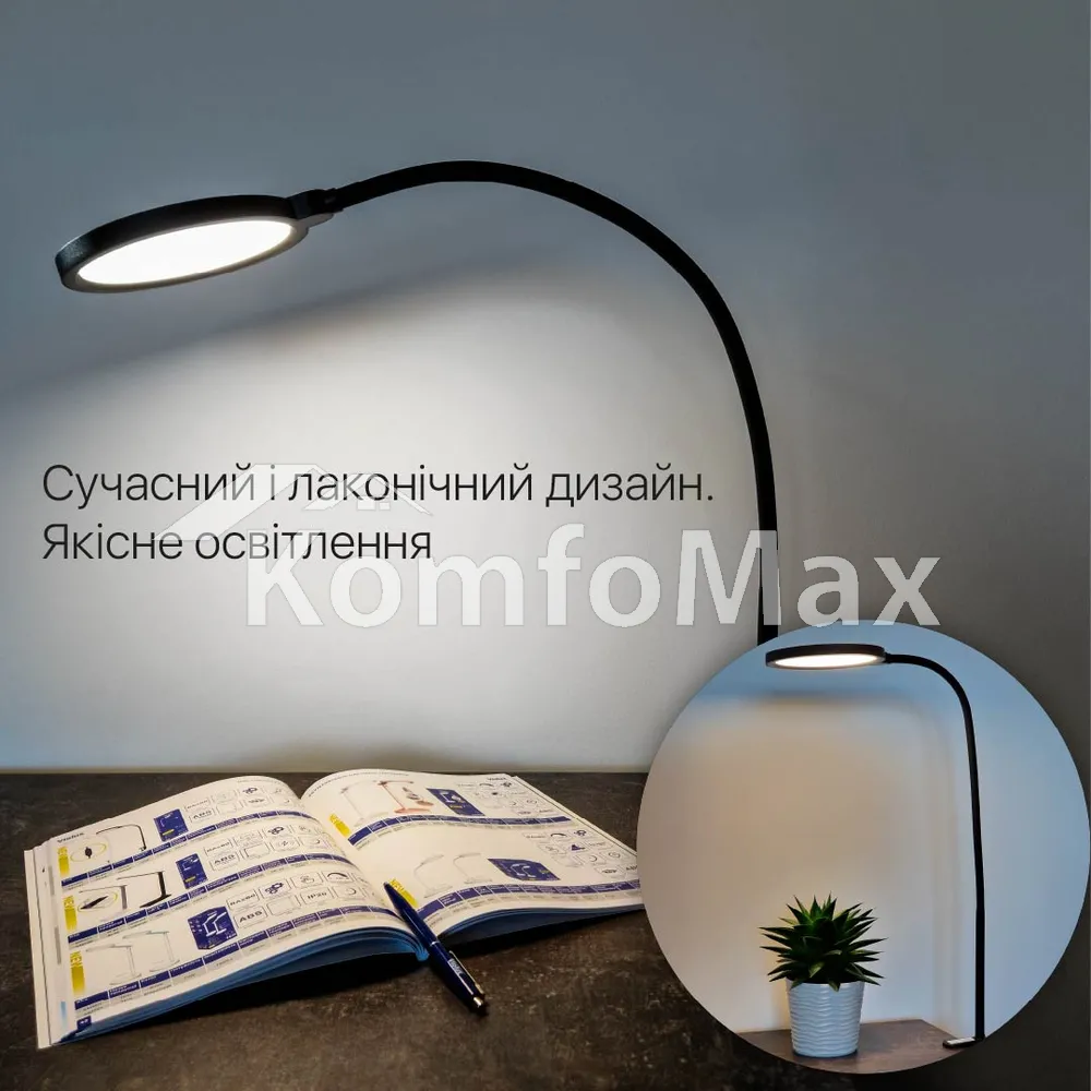 Настільна лампа Violux FLEX 10W 550Lm 3000-6500К чорний  - фото 1