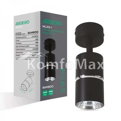 Накладний поворотний світильник Ardero ML312-1 BAMBOO під лампу MR16 GU10 чорний хром