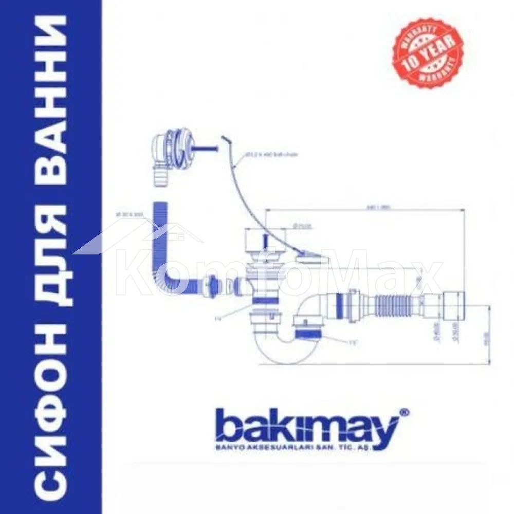 Сифон для ванни Bakimay PL1520 з гнучким виходом до каналізації 40/50 мм  - фото 2