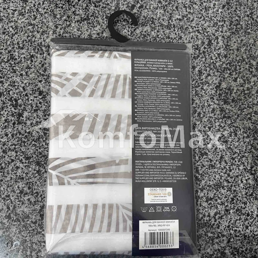 Шторка для ванної Dariana XRQ-RP-604 180х180см  - фото 2