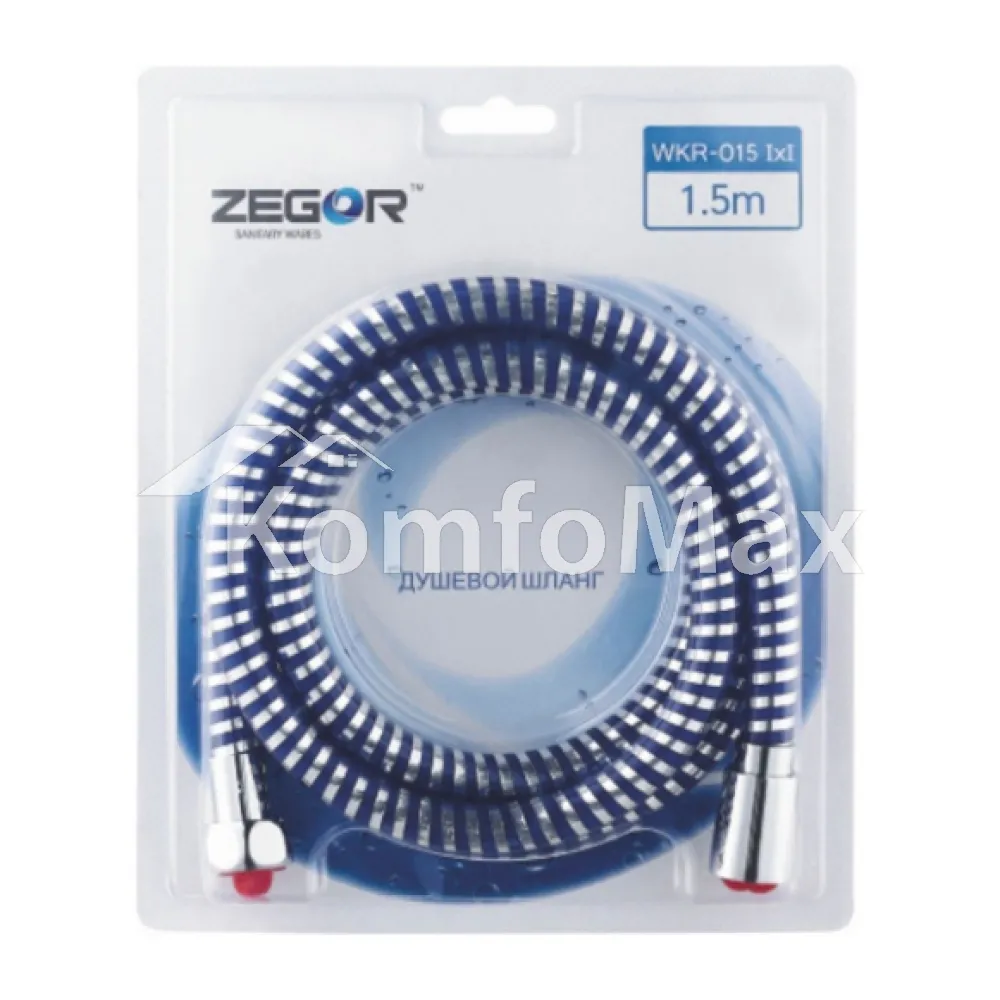 Шланг для душу Zegor WKR-015 lxl 150см. 