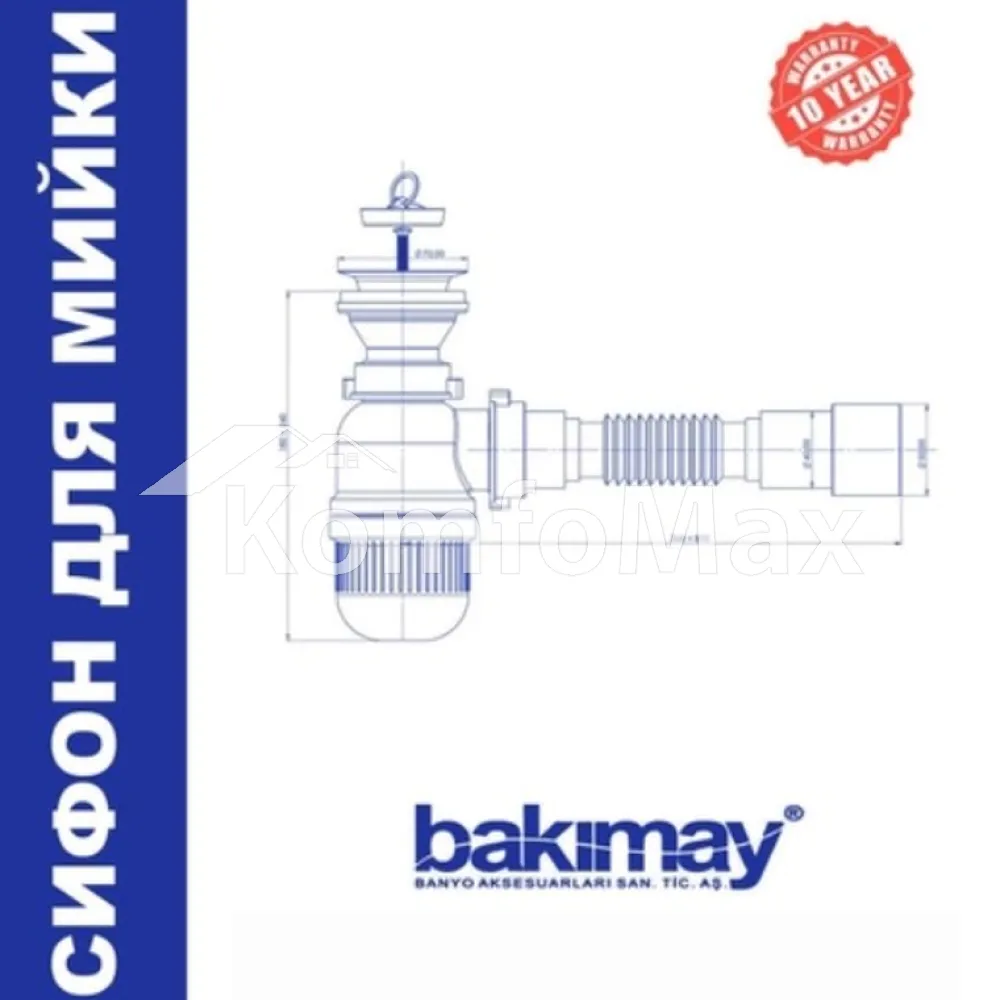 Сифон для мийки Bakimay PL1060 3 1/2 з гофротрубою 40/50мм.  - фото 1