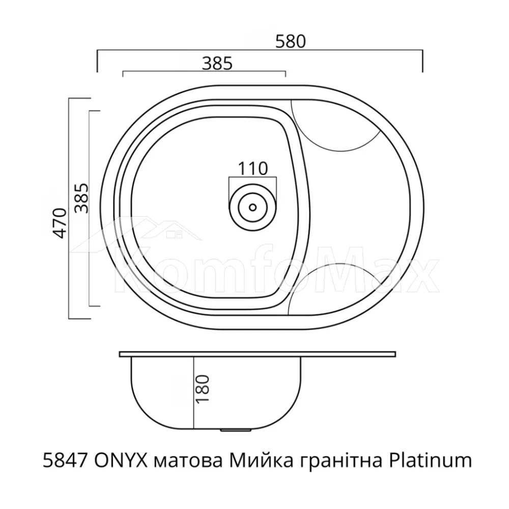 Гранітна мийка для кухні Platinum 5847 ONYX чорний металік  - фото 4