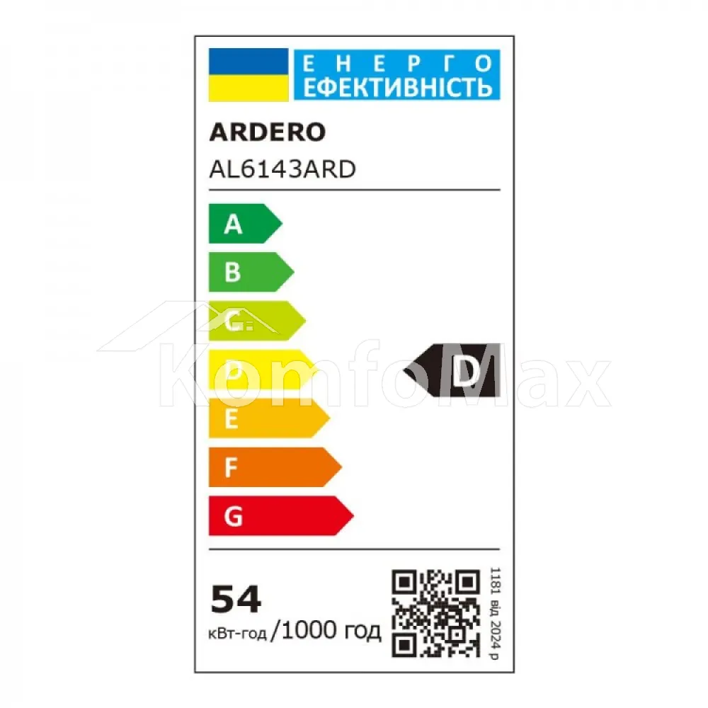 Світлодіодний світильник Ardero MADEIRA AL6143ARD 54Вт білий  - фото 3