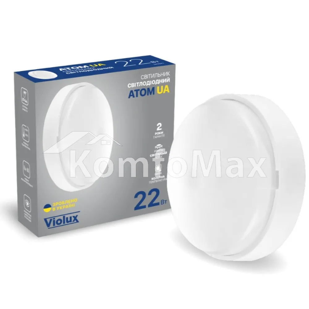 LED світильник Violux ДББ ATOM UA VIOLUX 22W 5000K IP44 253371 білий 