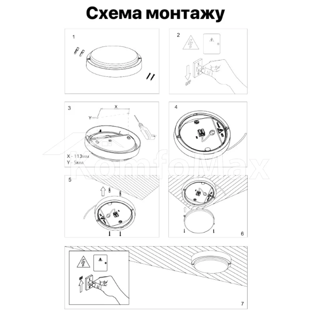 LED світильник Violux ДББ ATOM UA 12W 5000K IP54 253351 білий  - фото 4