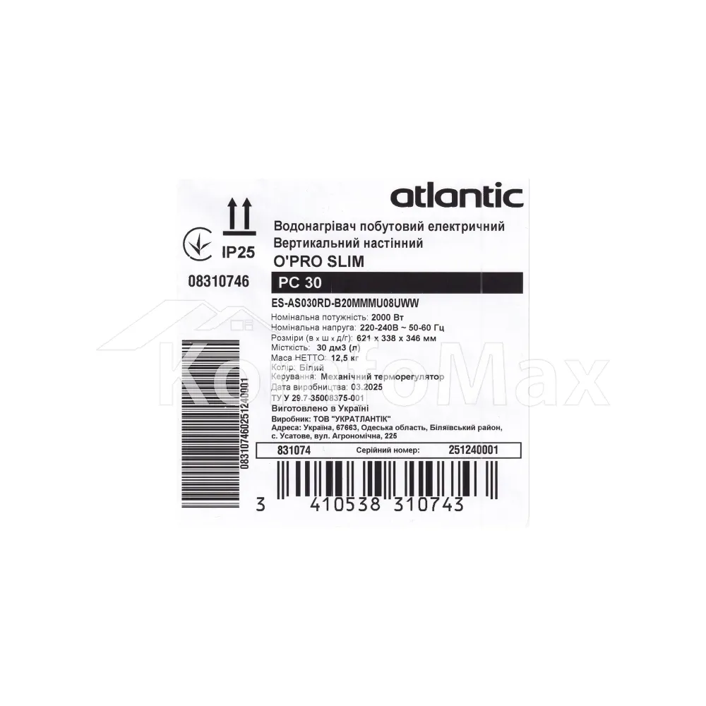 Бойлер Atlantic Opro Slim PC30 30л.  - фото 3