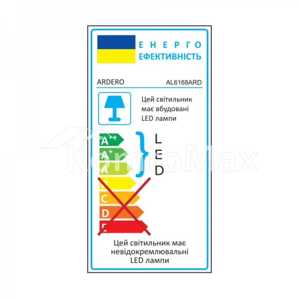 Світлодіодний світильник Ardero VIVID AL6168ARD 177Вт 16500Лм білий  - фото 6