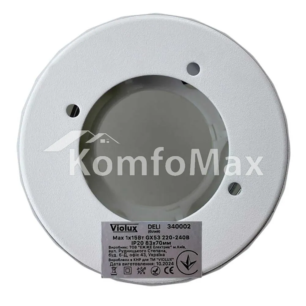 Накладний точковий світильник Violux DELI GX53 3400002 білий  - фото 5