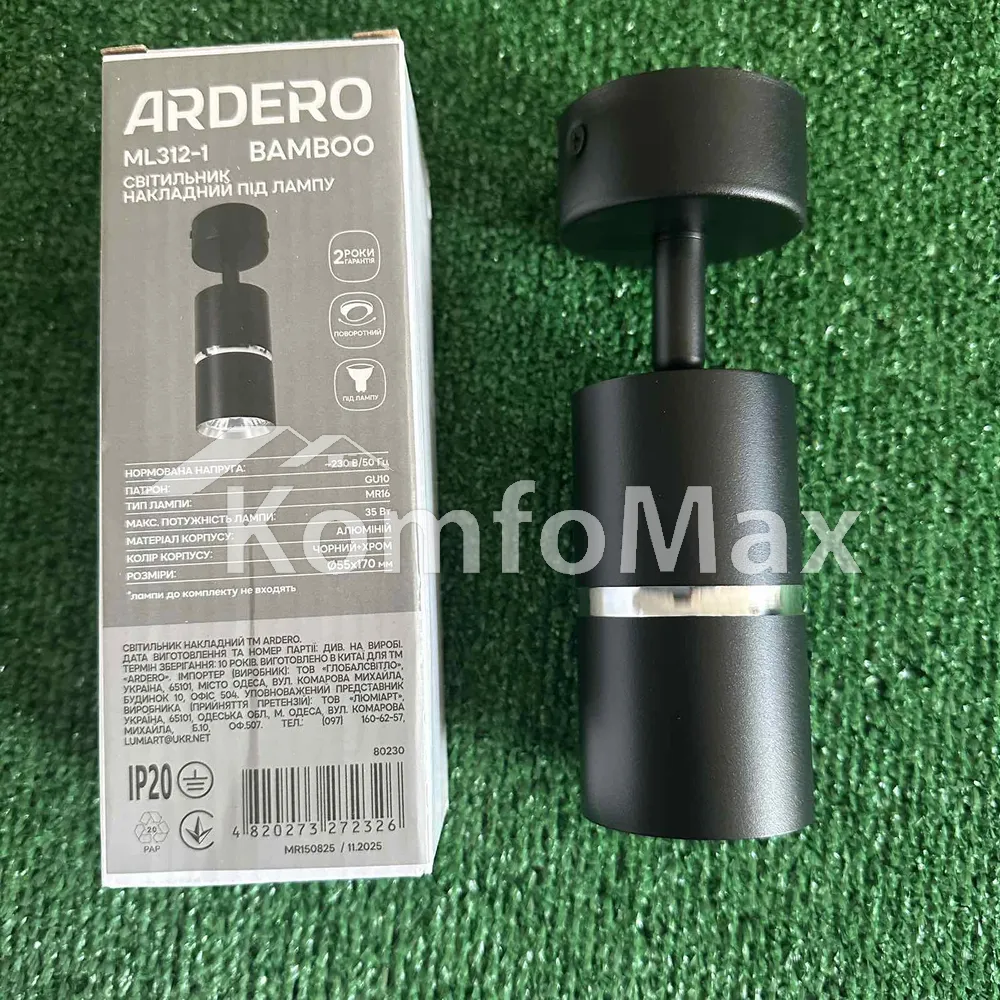 Накладний поворотний світильник Ardero ML312-1 BAMBOO під лампу MR16 GU10 чорний хром  - фото 1
