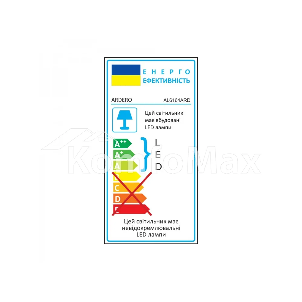 Світлодіодний світильник Ardero VIVID AL6164ARD 88Вт білий  - фото 8