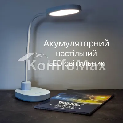 Настільна лампа акумуляторна Violux ASPEN 6W 300LM 4200K 540003 білий
