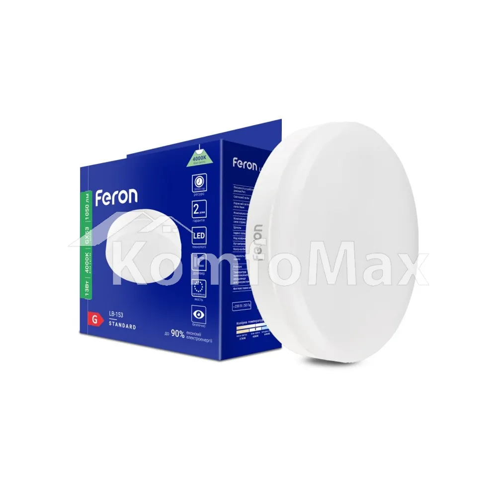 Світлодіодна лампа Feron LB153 GX53 13W 4000K 