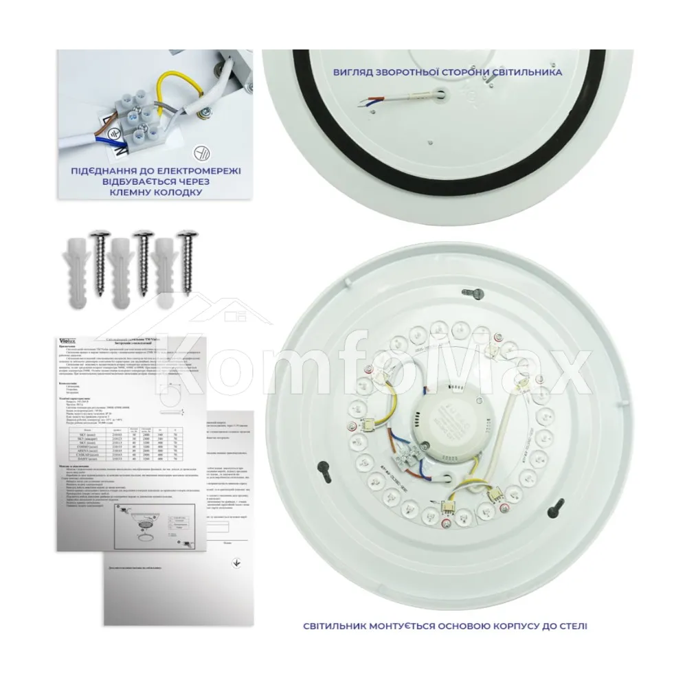 LED світильник VIOLUX smart SKY круг 30W 3000-6000K IP20 210103  - фото 7