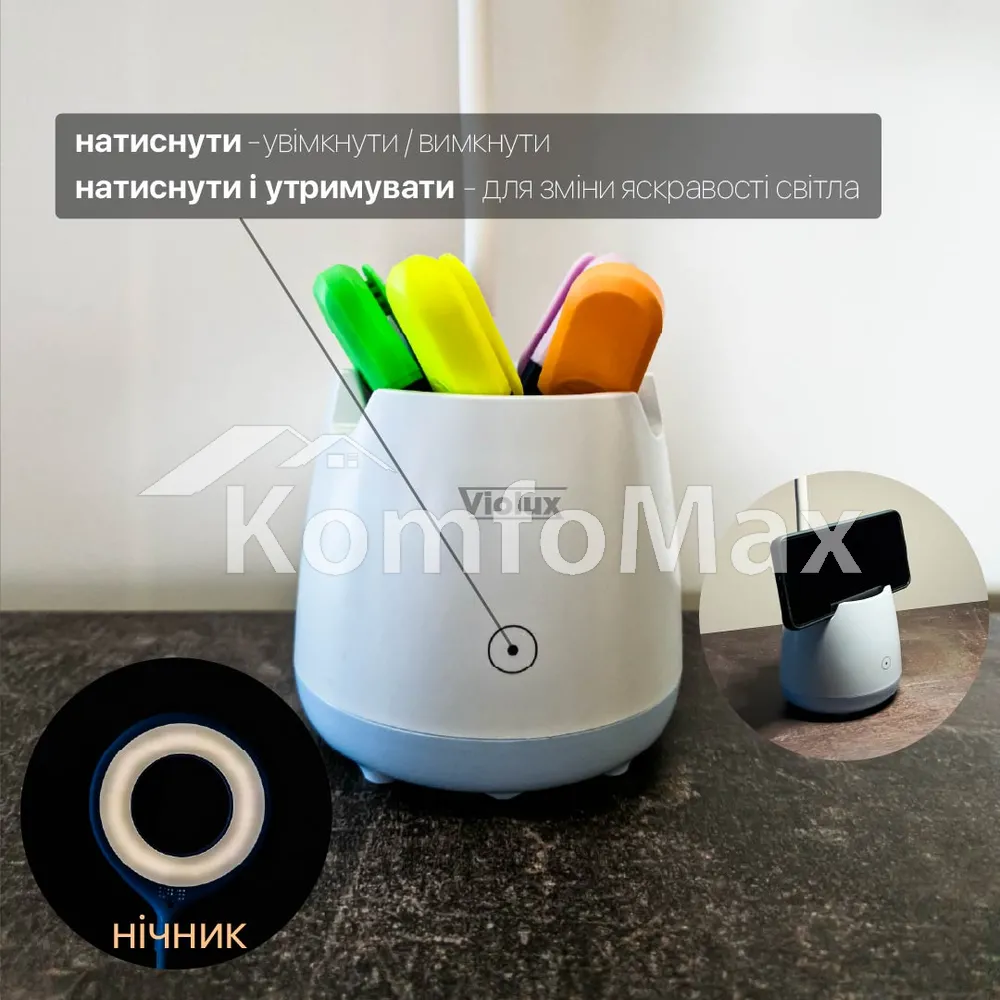 Настільна лампа акумуляторна Violux BASKET 6W 300LM 4200К 2400mAh білий  - фото 2