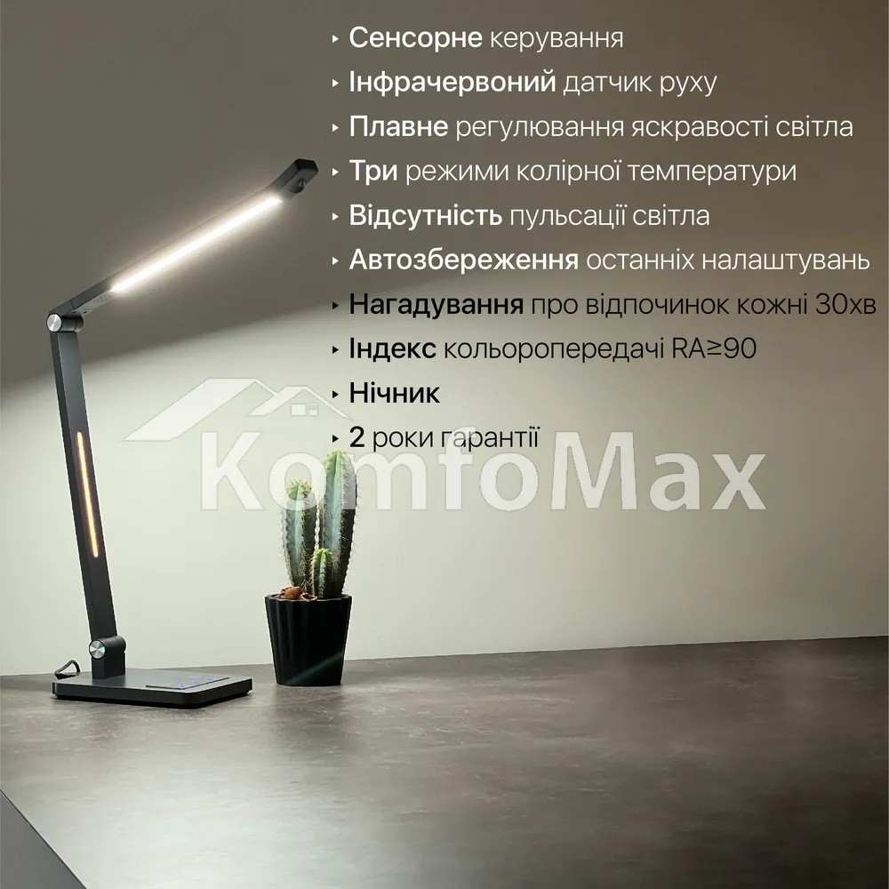 Настільна лампа Violux HILTON 10W 600LM 3000-6500К сірий металік  - фото 6