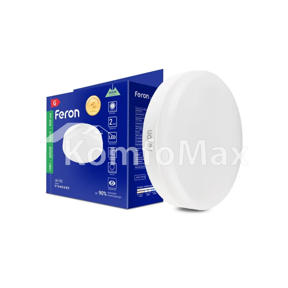 Світлодіодна лампа Feron LB153 GX53 10W 4000K 