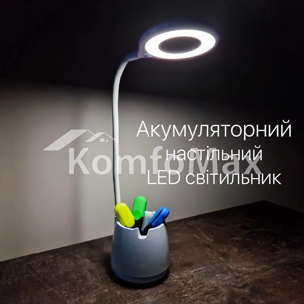 Настільна лампа акумуляторна Violux BASKET 6W 300LM 4200К 2400mAh блакитний  - фото 1