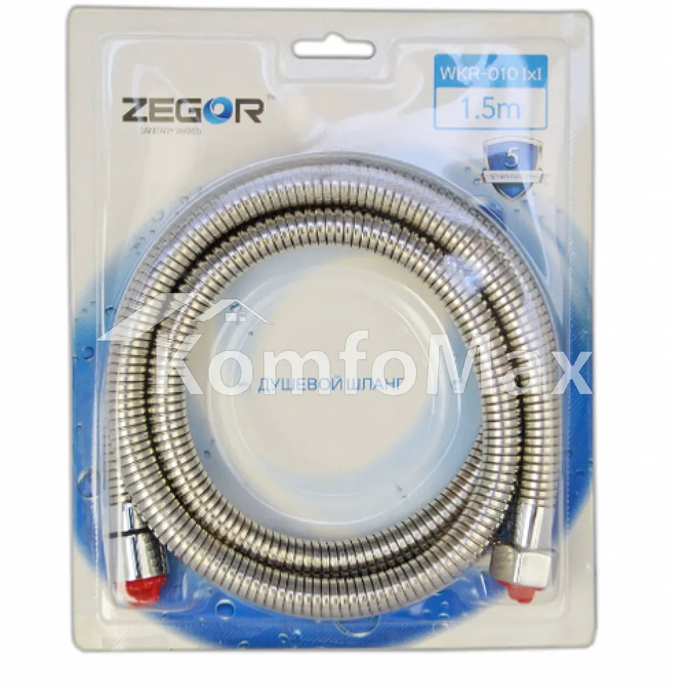 Шланг для душу Zegor WKR-010 lxl 150см. 