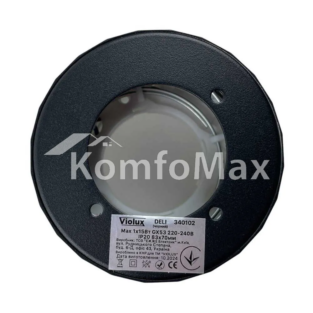 Накладний точковий світильник Violux DELI GX53 340102 чорний  - фото 5