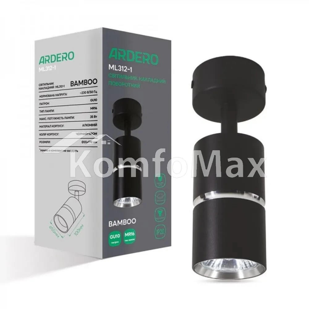 Накладний поворотний світильник Ardero ML312-1 BAMBOO під лампу MR16 GU10 чорний хром 