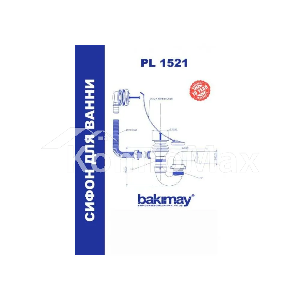 Сифон для ванни Bakimay PL1521 з виходом до каналізації 40/50 мм  - фото 1