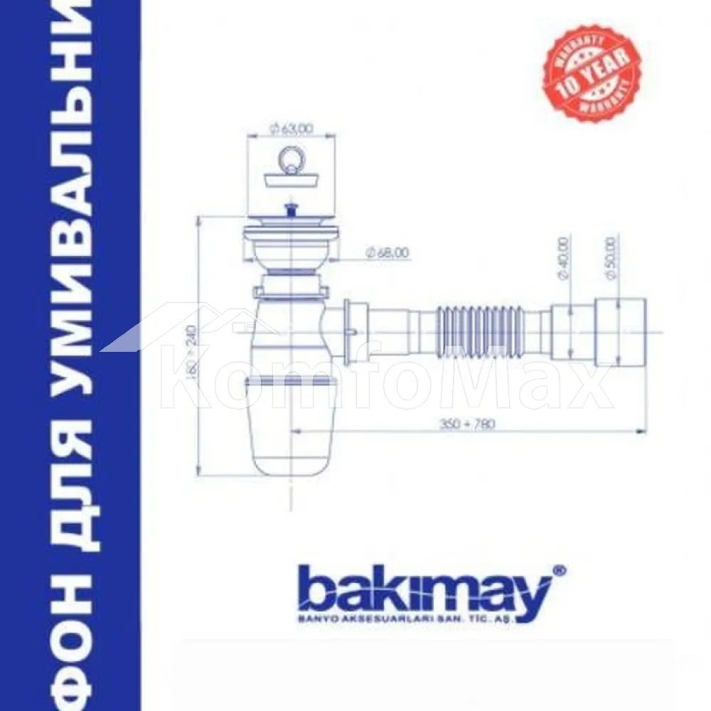 Сифон для умивальника Bakimay PL1050 з гнучким виходом до каналізації 40/50 мм  - фото 2