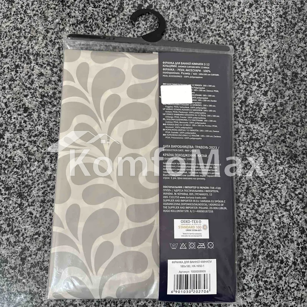 Шторка для ванної Dariana HX-1650-1 180х180см  - фото 2
