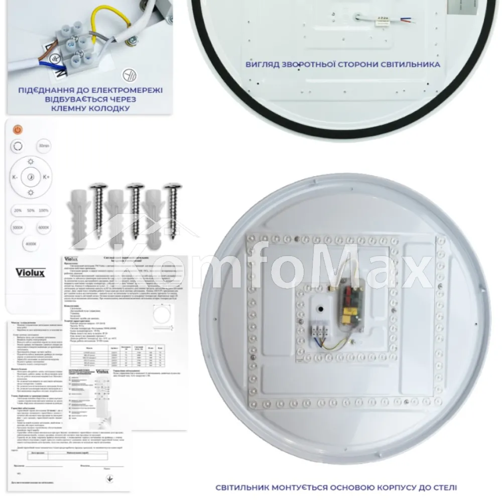 LED світильник VIOLUX smart ARTEON круг 72W 3000-6000K IP20 220755 чорний  - фото 4