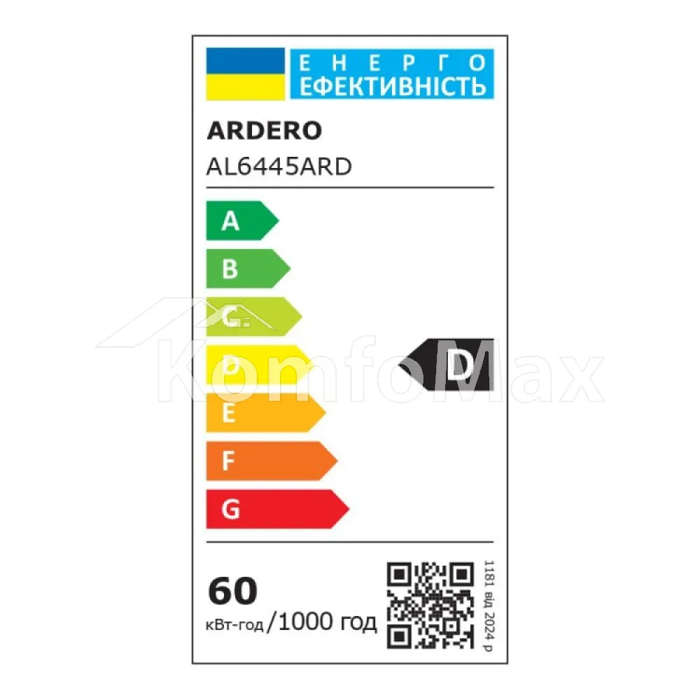 Світлодіодний світильник Ardero RAIN AL6445ARD 60Вт білий  - фото 4
