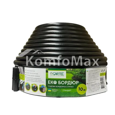 Бордюр садовий GARTEC 10.3см 10м з жолобком чорний