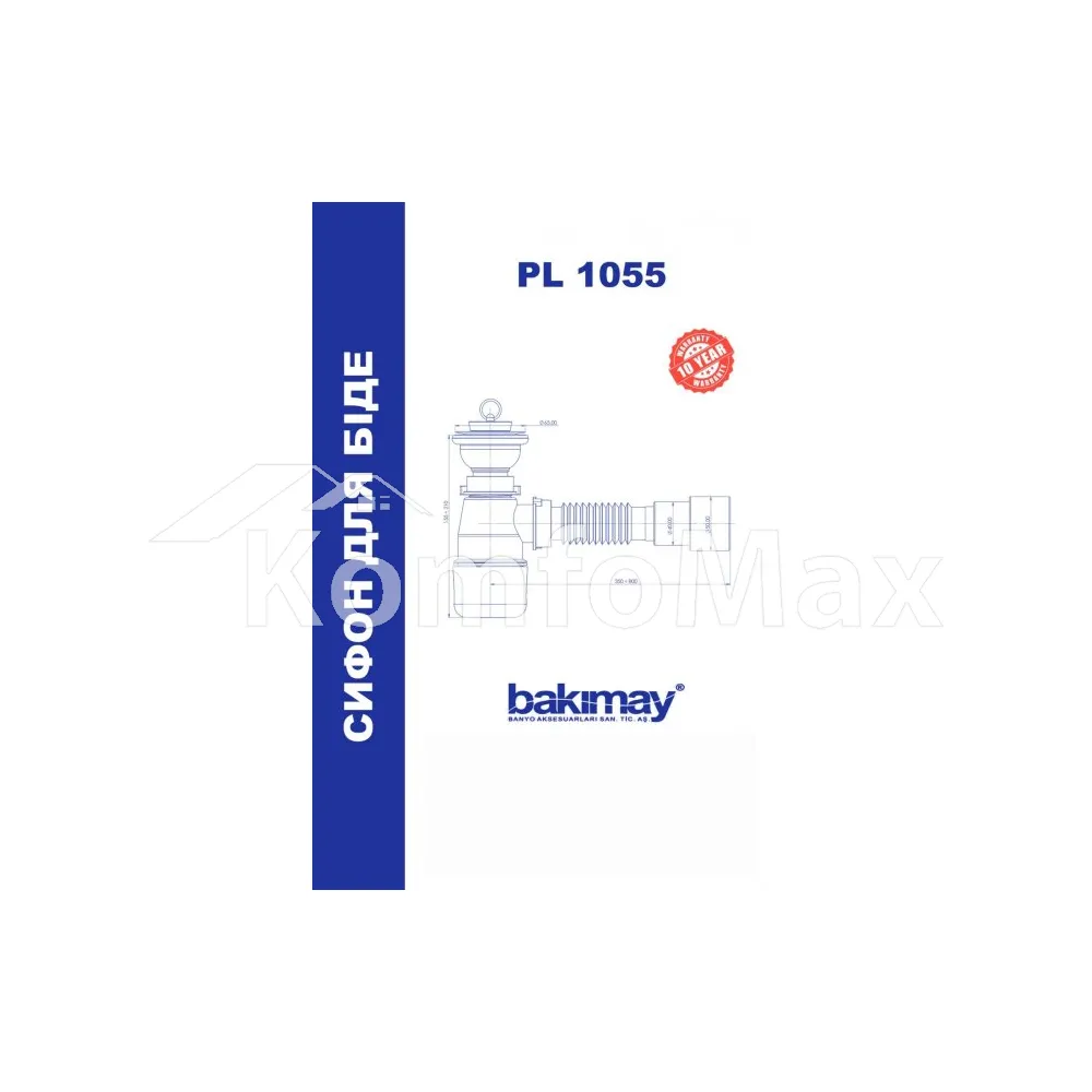Сифон для біде Bakimay PL1055 з гнучким виходом до каналізації 40/50 мм  - фото 1