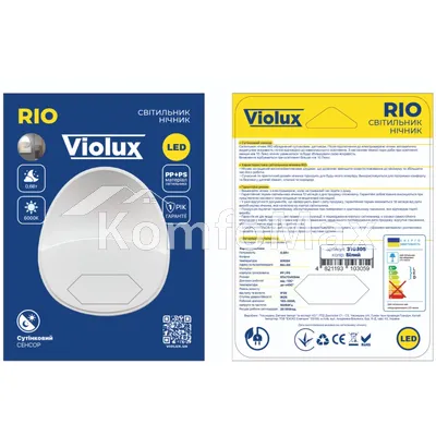 LED нічник VIOLUX RIO 0,6W білий з сутінковим сенсором 310305