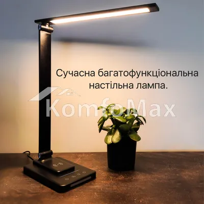 Настільна лампа Violux SLIM 8W 450LM 3000-6500К 540501 450Лм. срібний