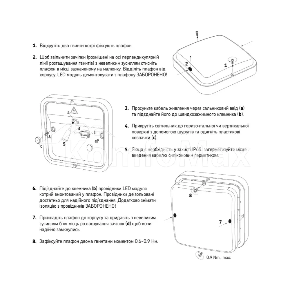 LED світильник Violux ДББ POLO UA VIOLUX 12W 5000K IP54 253431 білий  - фото 5