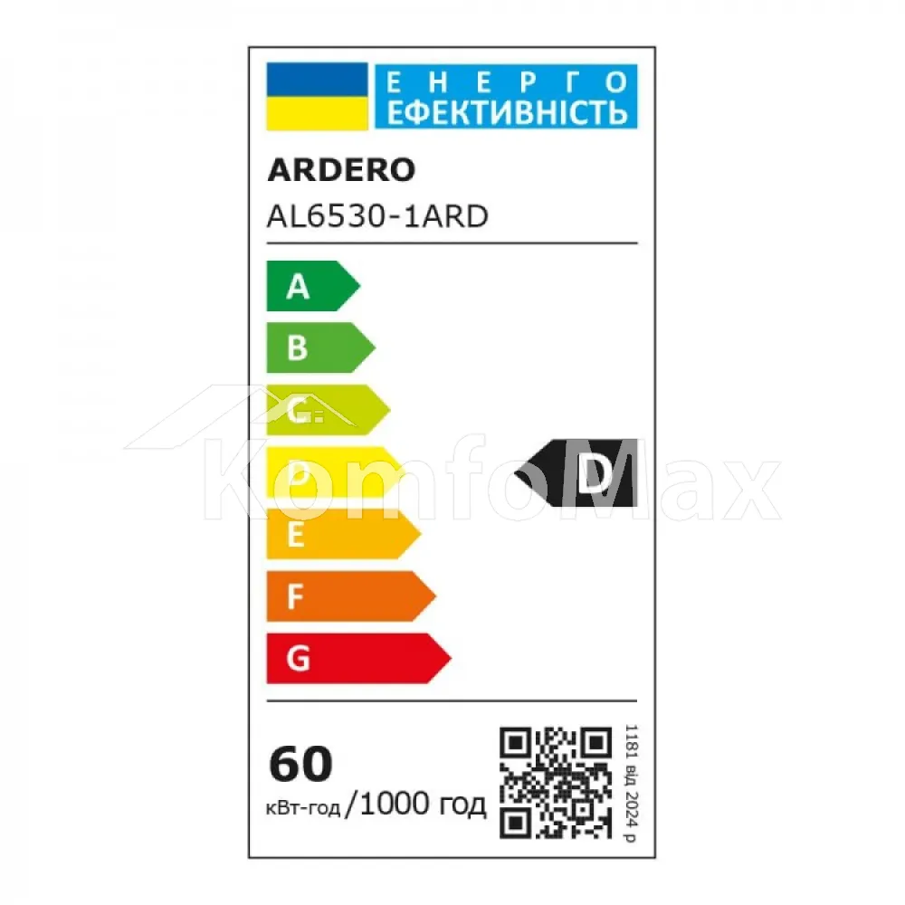 Світлодіодний світильник Ardero FABIO AL6530-1ARD S 60Вт чорний  - фото 3