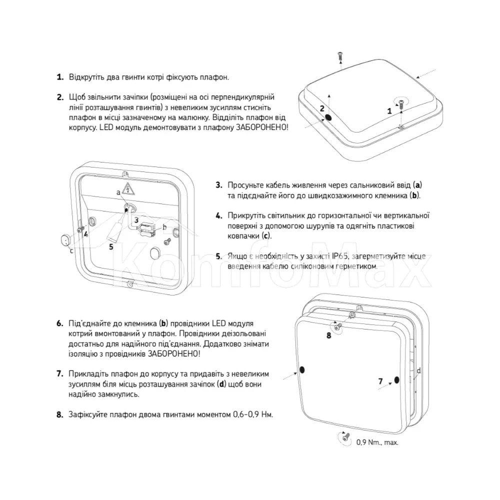 LED світильник Violux ДББ POLO UA VIOLUX 12W 5000K IP54 243433 чорний  - фото 4