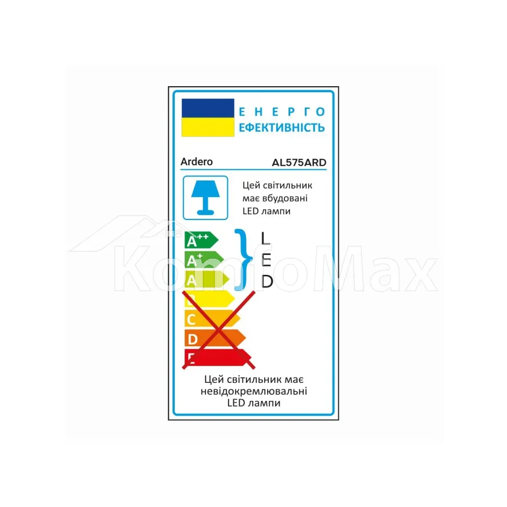 Світлодіодний накладний світильник Ardero SILVER AL575ARD 24Вт 1750Лм 5000K білий  - фото 6