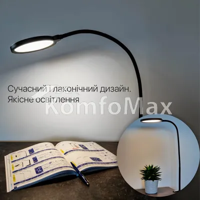 Настільна лампа Violux FLEX 10W 550Lm 3000-6500К чорний