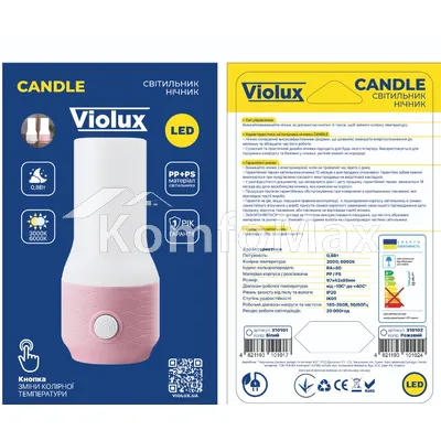 LED нічник VIOLUX CANDLE 0,8W з кнопкою 310101 білий