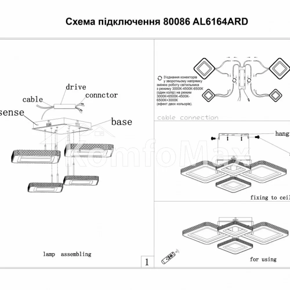 Світлодіодний світильник Ardero VIVID AL6164ARD 88Вт білий  - фото 7