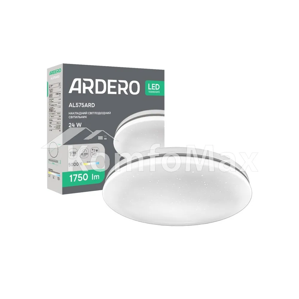 Світлодіодний накладний світильник Ardero SILVER AL575ARD 24Вт 1750Лм 5000K білий 