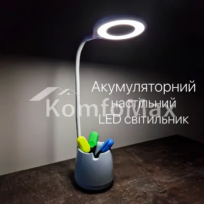 Настільна лампа акумуляторна Violux BASKET 6W 300LM 4200К 2400mAh блакитний