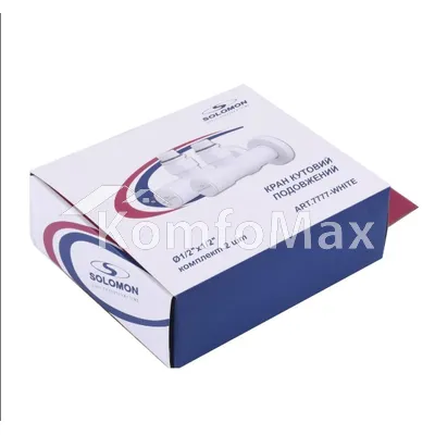 Комплект кранів для рушникосушки SOLOMON LUX 1/2″ 7777 білий