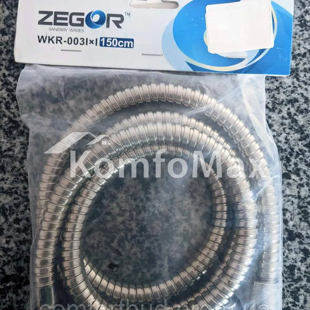 Шланг для душу Zegor WKR-003 lxl 150см. 