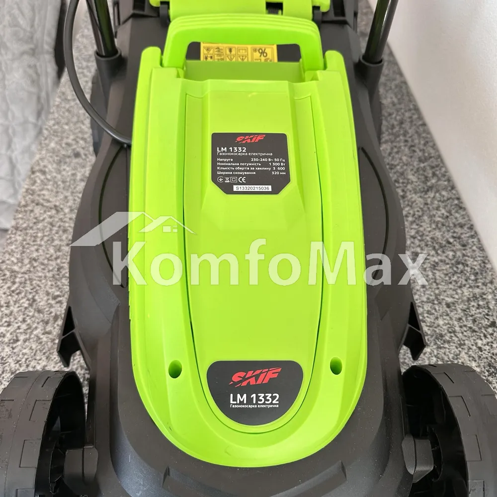 Газонокосарка SKIF LM-1332 1300Вт 32см  - фото 4