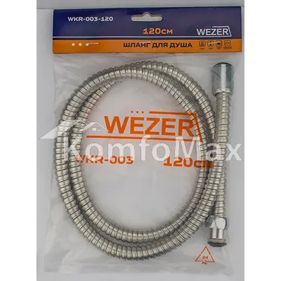 Шланг для душу Wezer WKR-003- 120см.
