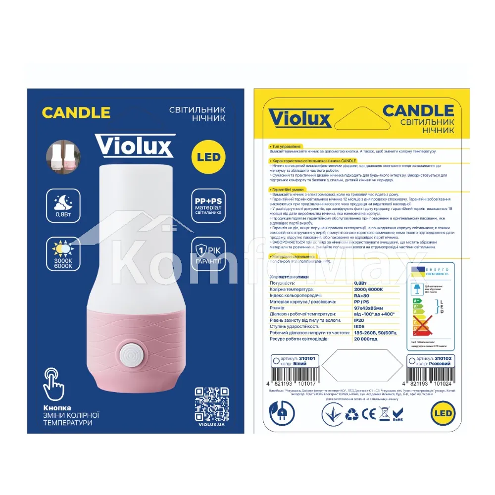 LED нічник VIOLUX CANDLE 0,8W з кнопкою 310101 білий  - фото 1